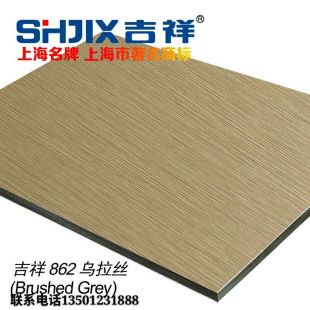 铝塑板的性能特点及应用范围