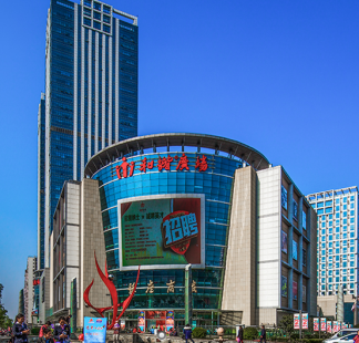 山东济南和谐广场