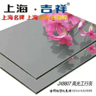 铝单板与铝塑板之间有什么不同